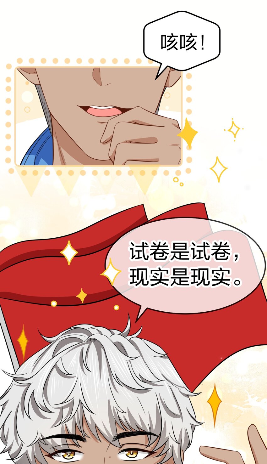 31 要不，你别回家了11