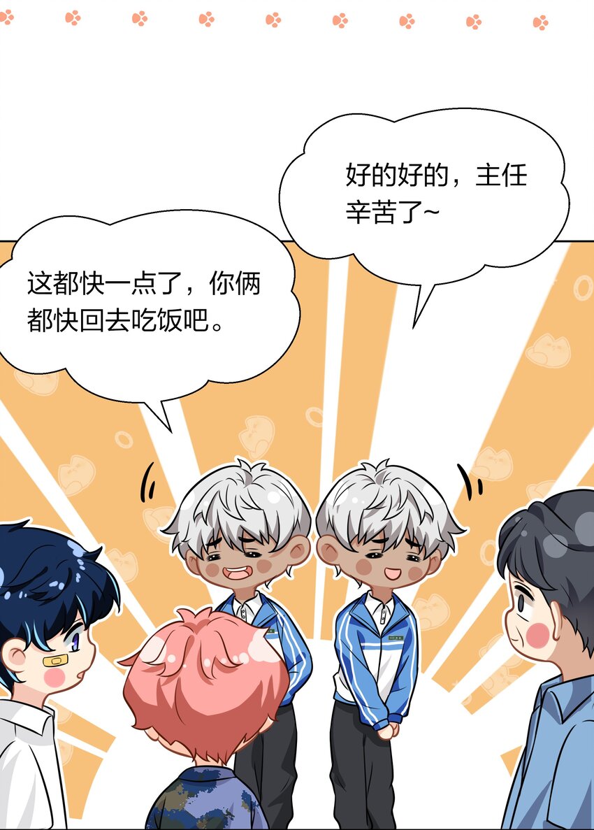 8 快来，我等你10