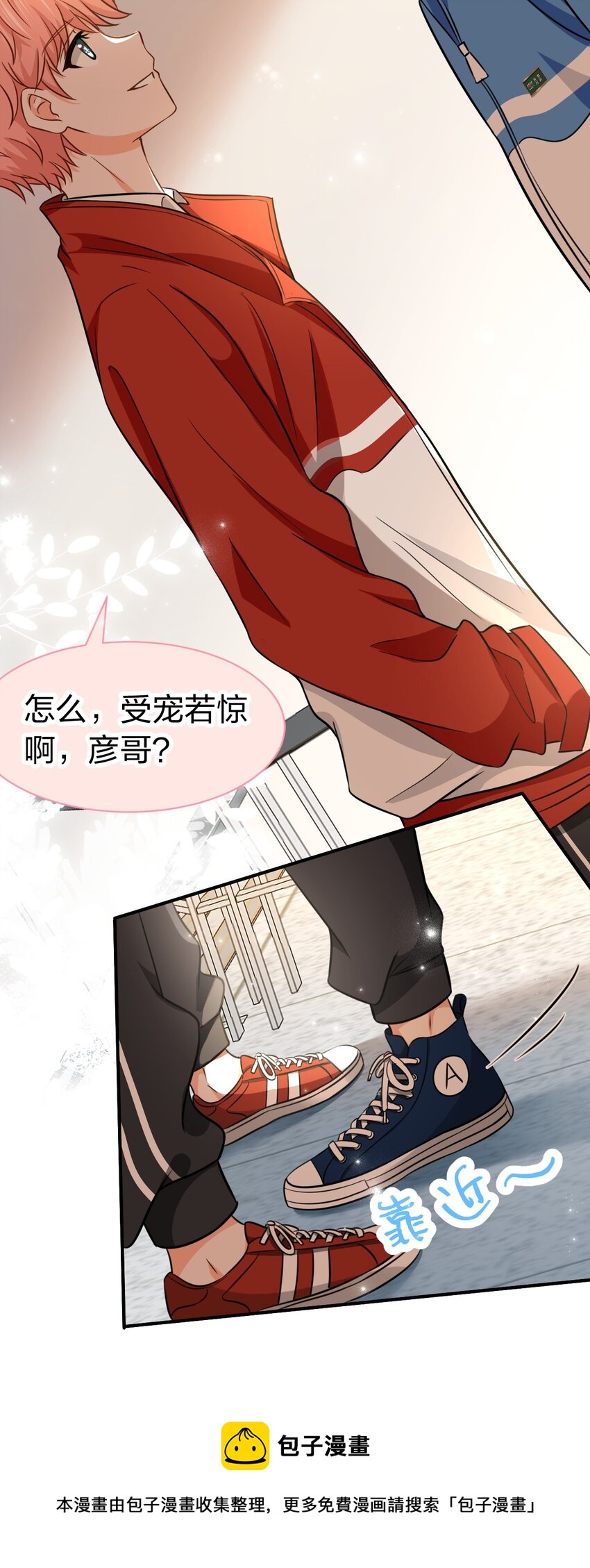 31 要不，你别回家了16