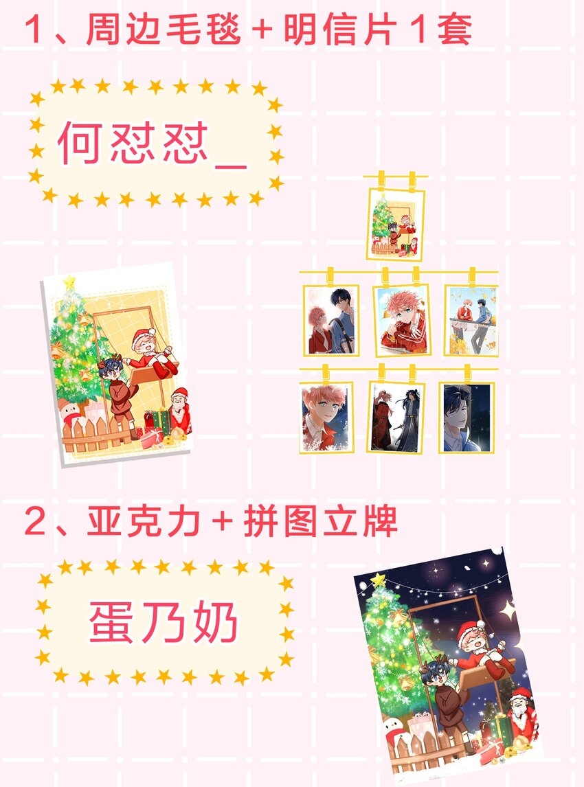41 小红和小蓝能做的事，还有很多45
