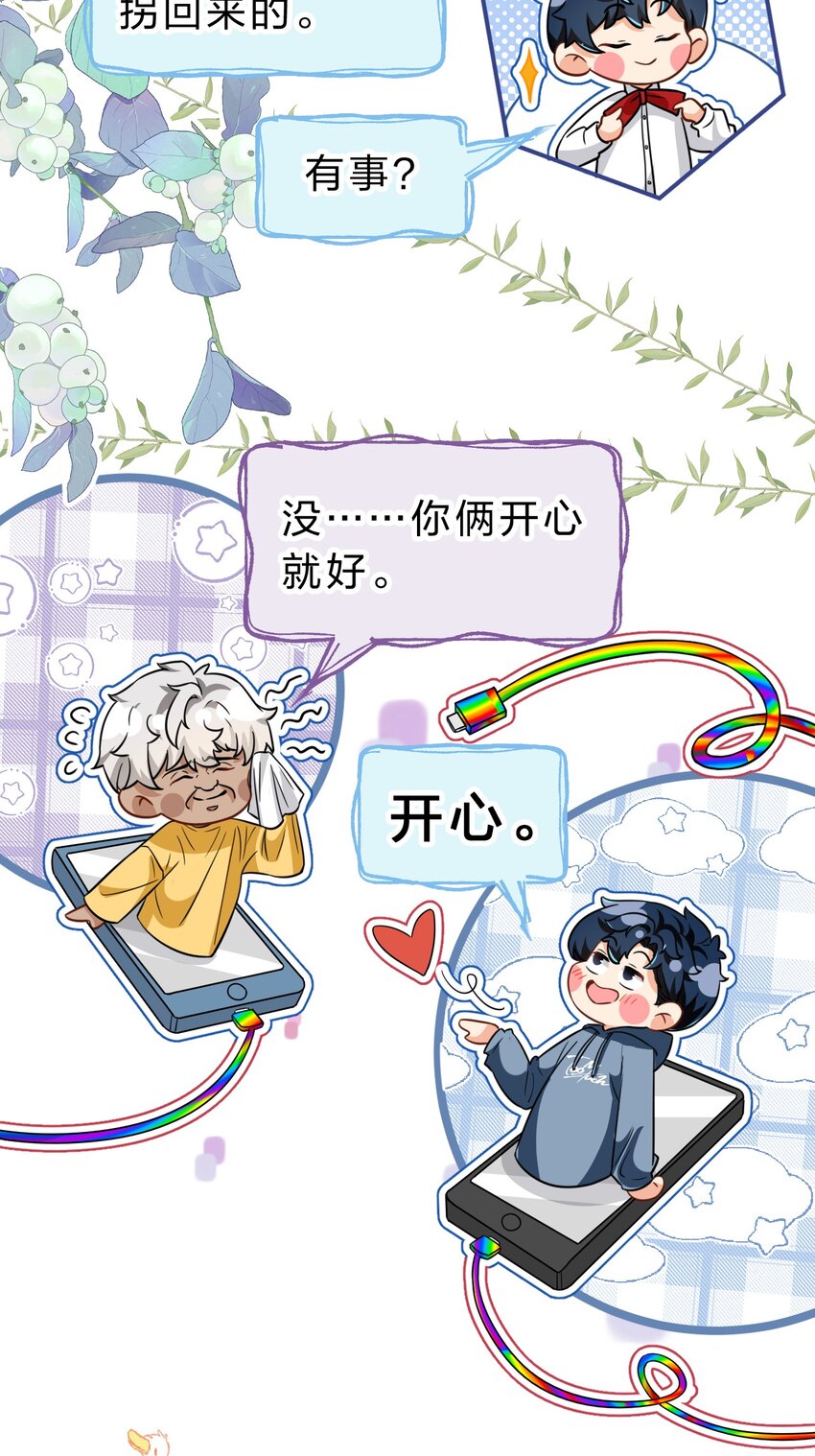 57 今夜小红留宿小蓝家~35