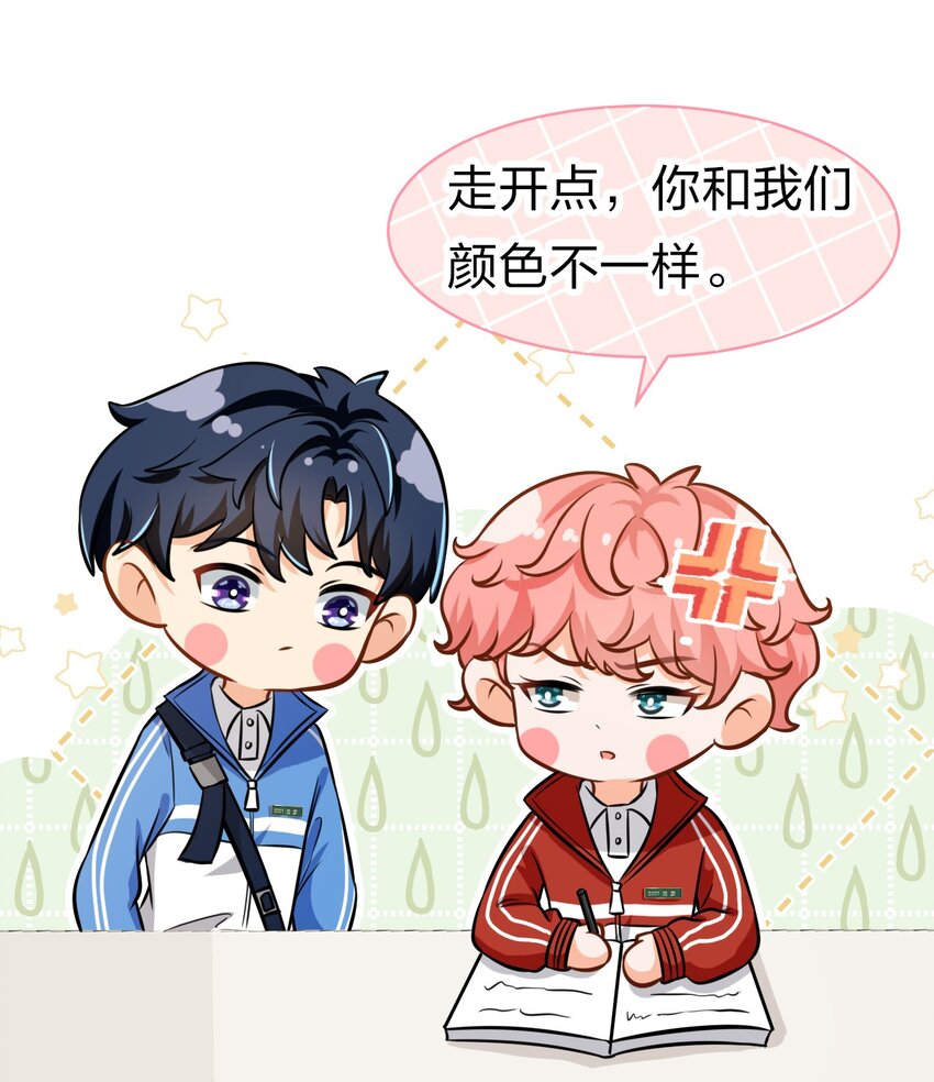 18 到底谁是肖彦？12