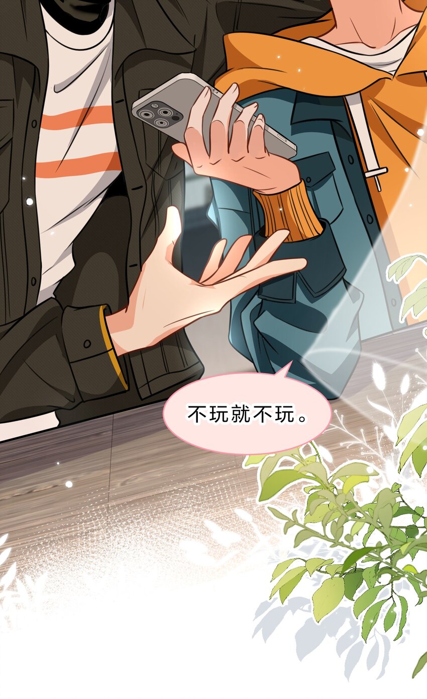 39 今日份的AO小情侣32
