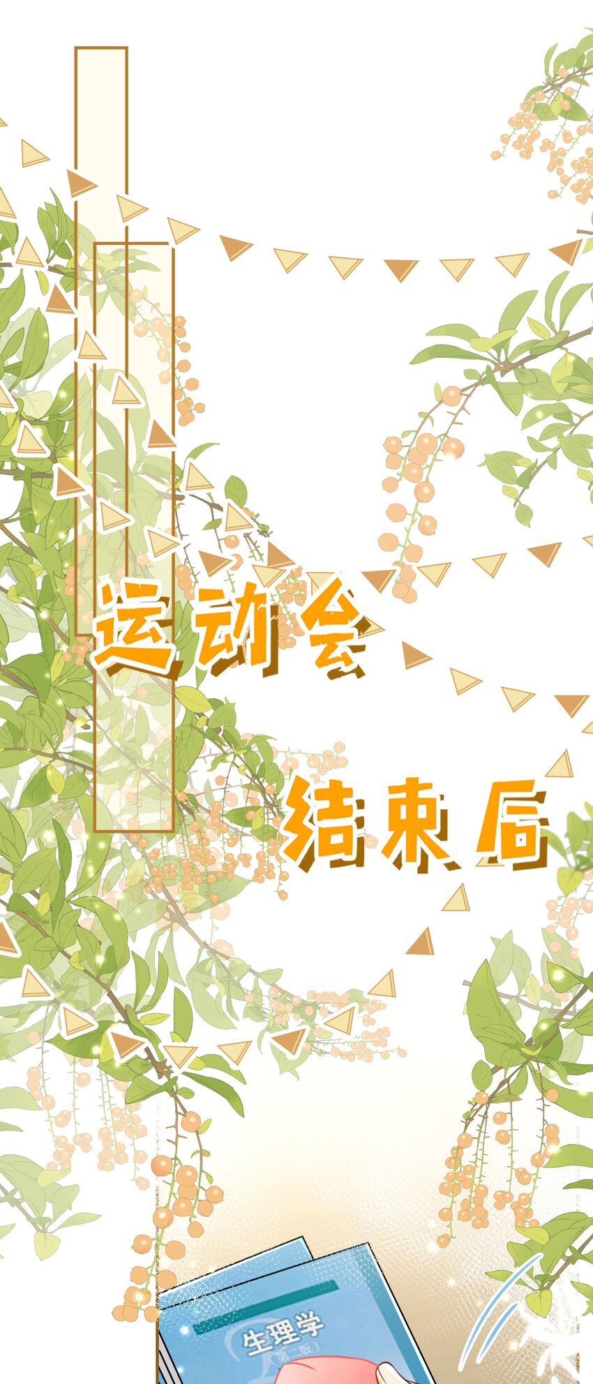 44 哥哥特别行，哥哥超厉害！17