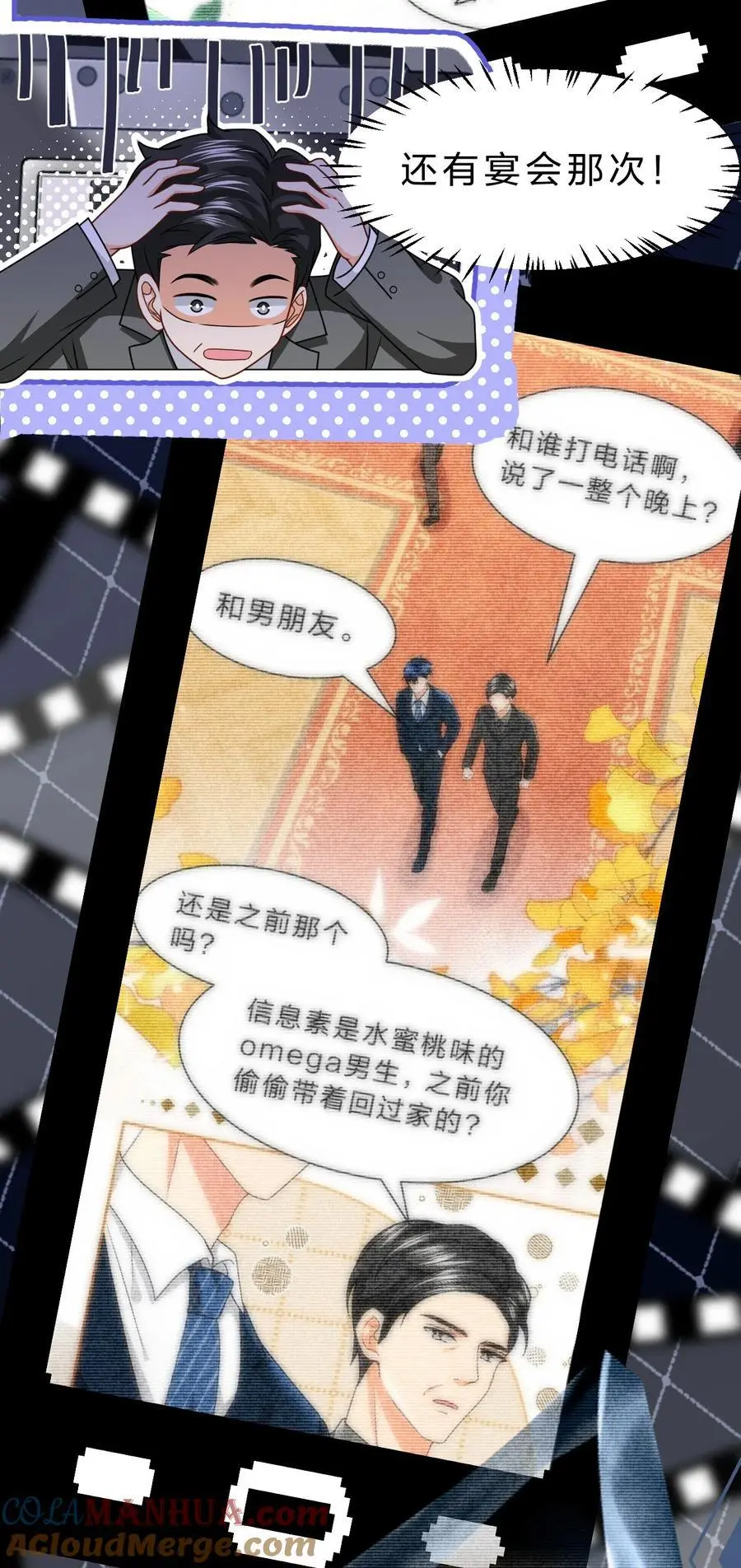 94 臭小子也长大了啊9