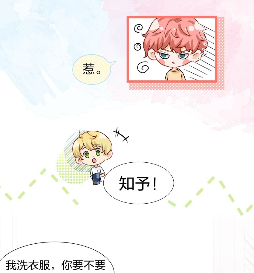 8 快来，我等你25
