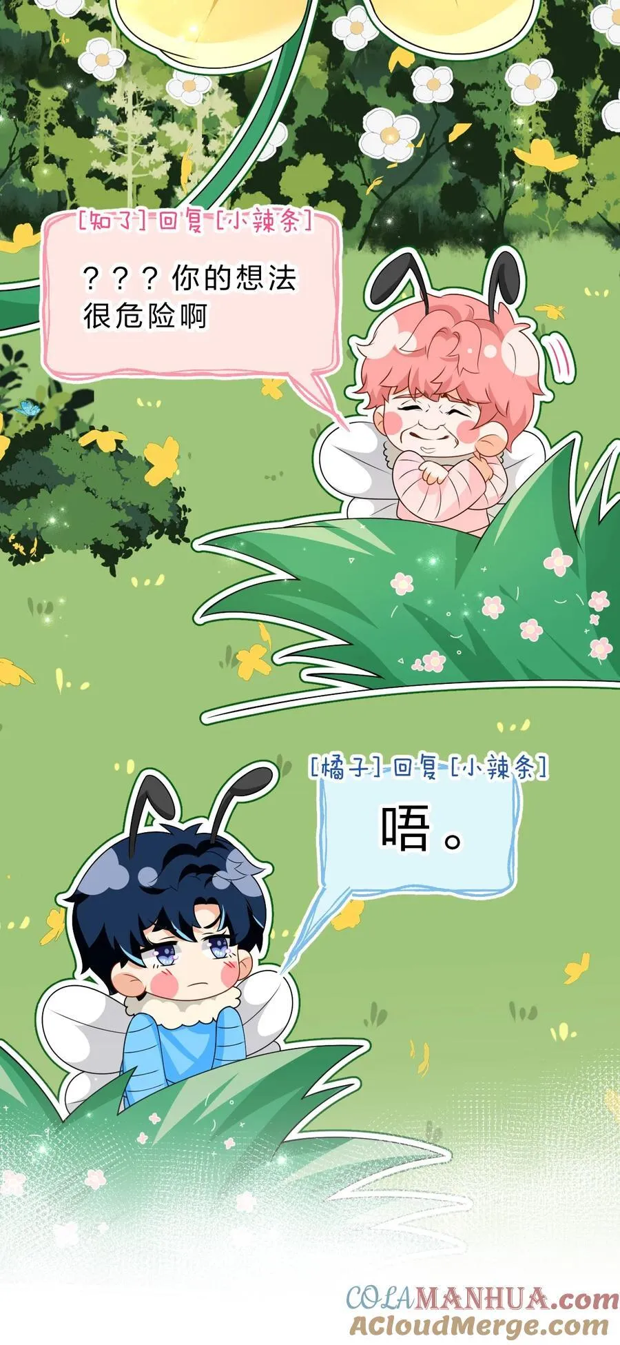 99 加入学生会，送小狐狸嘛？39