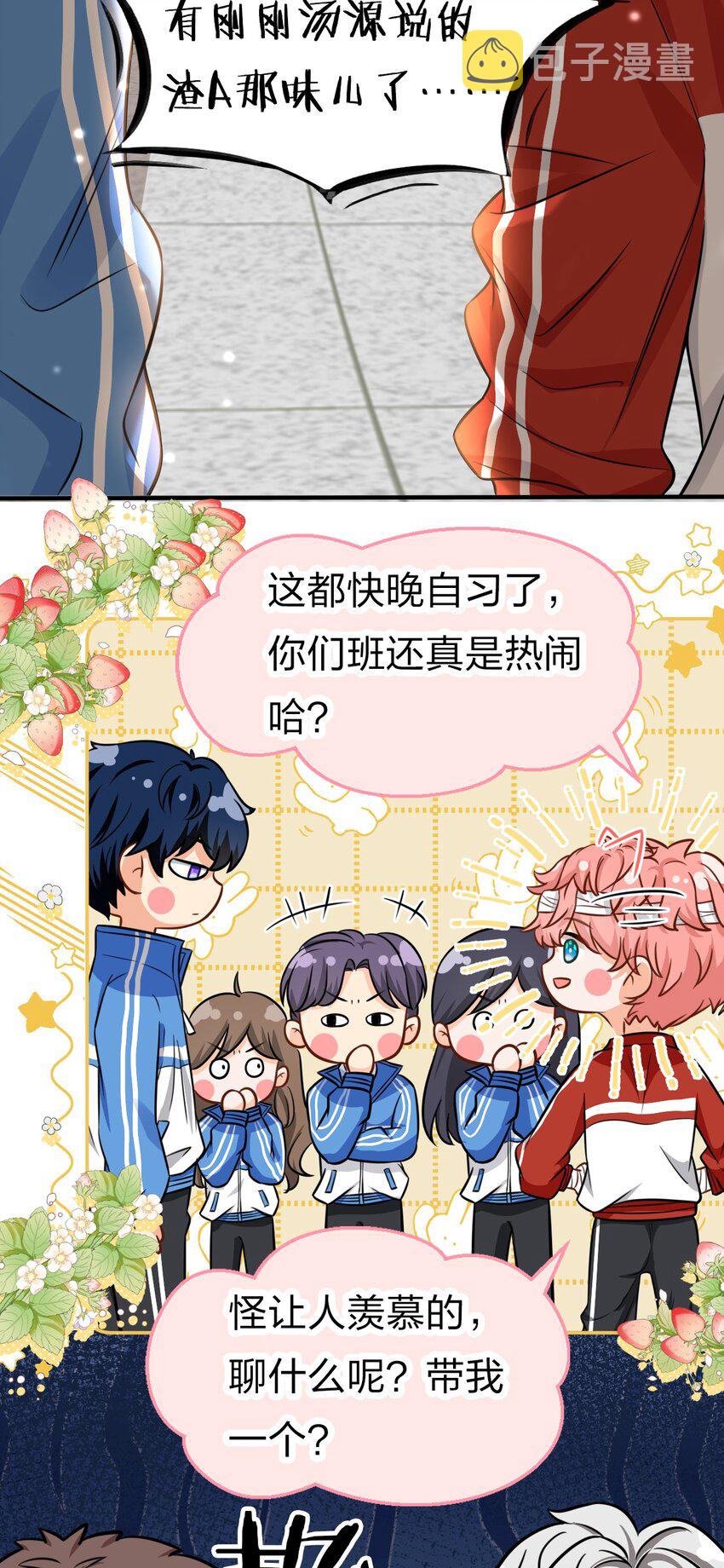 21 一天来两回，我是有多爱他30