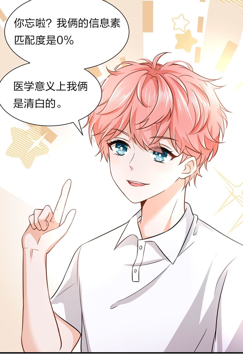 11 是橘子味的水蜜桃9