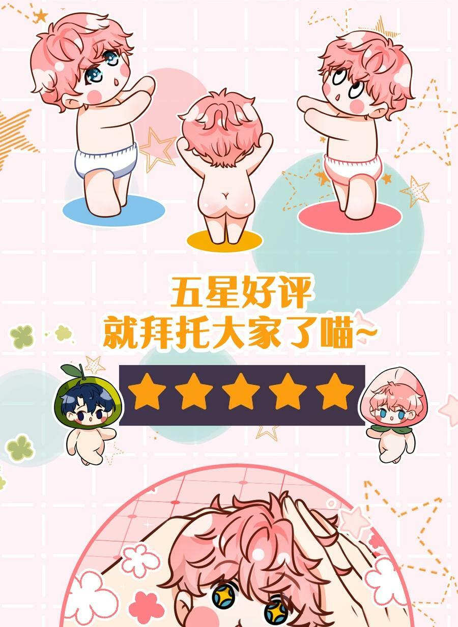 75 你在哪里，我就喜欢哪里43