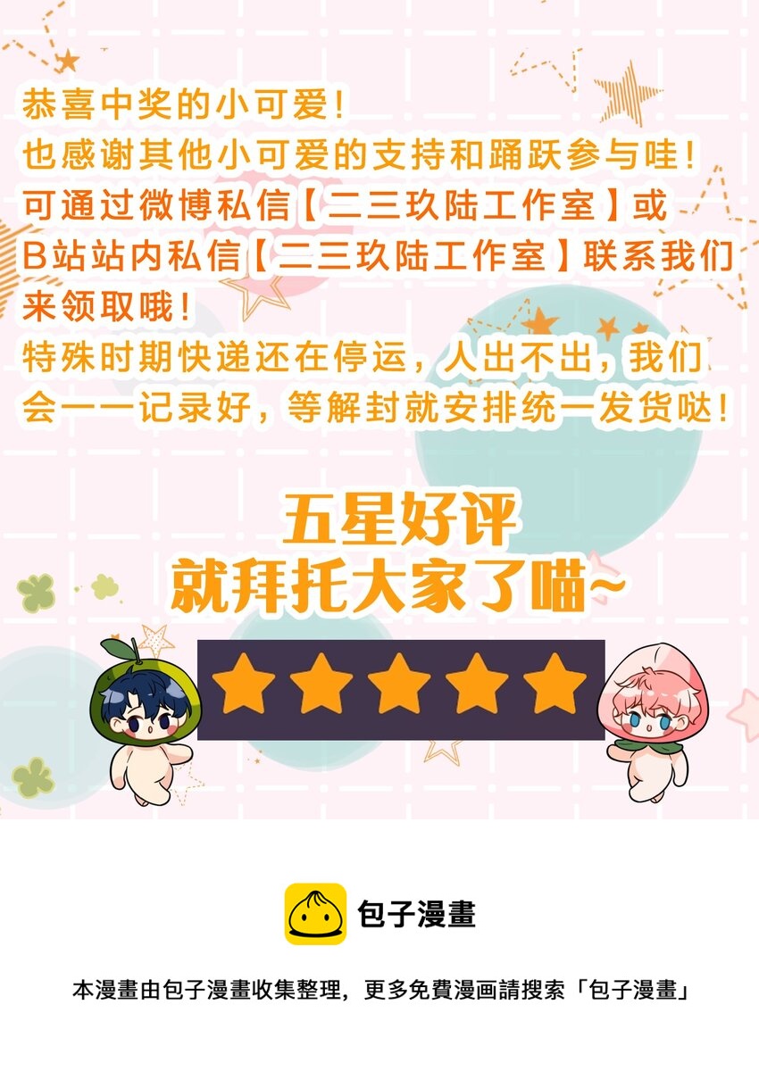 小互动+中午见 发挥想象得时候到了4