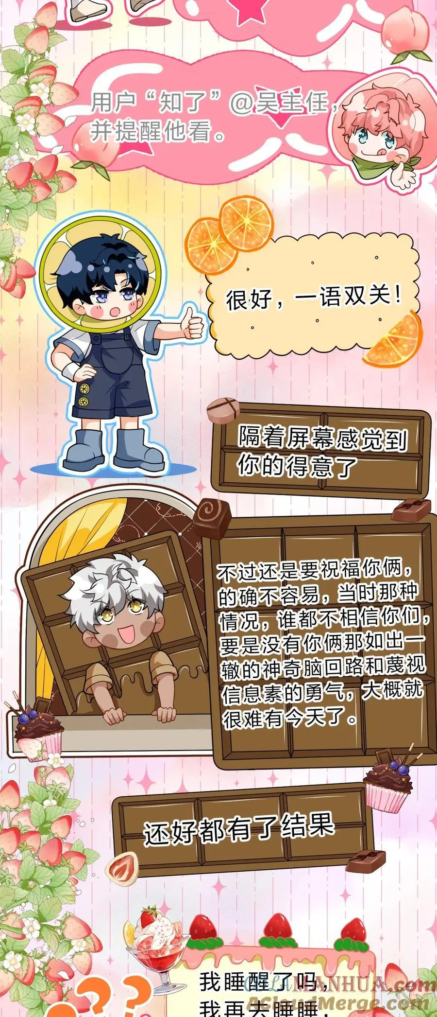 94 臭小子也长大了啊57