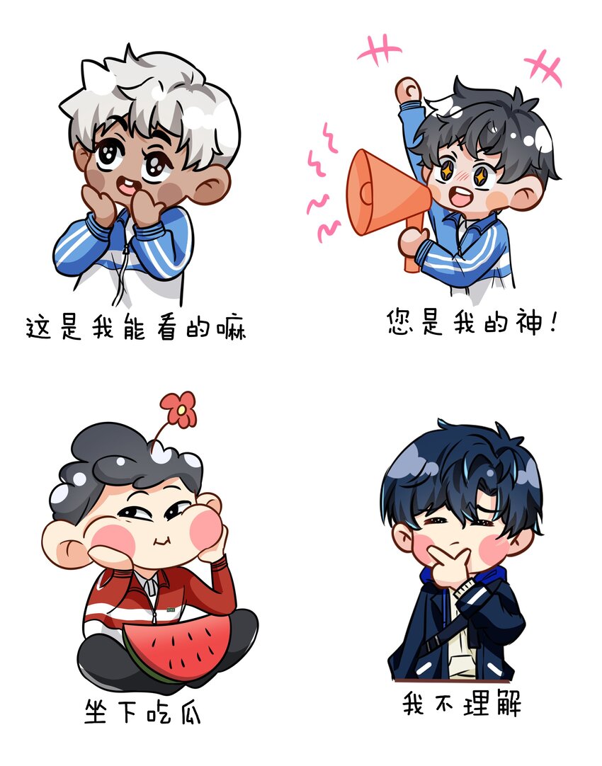 小假条 表情包小假条+福利掉落8
