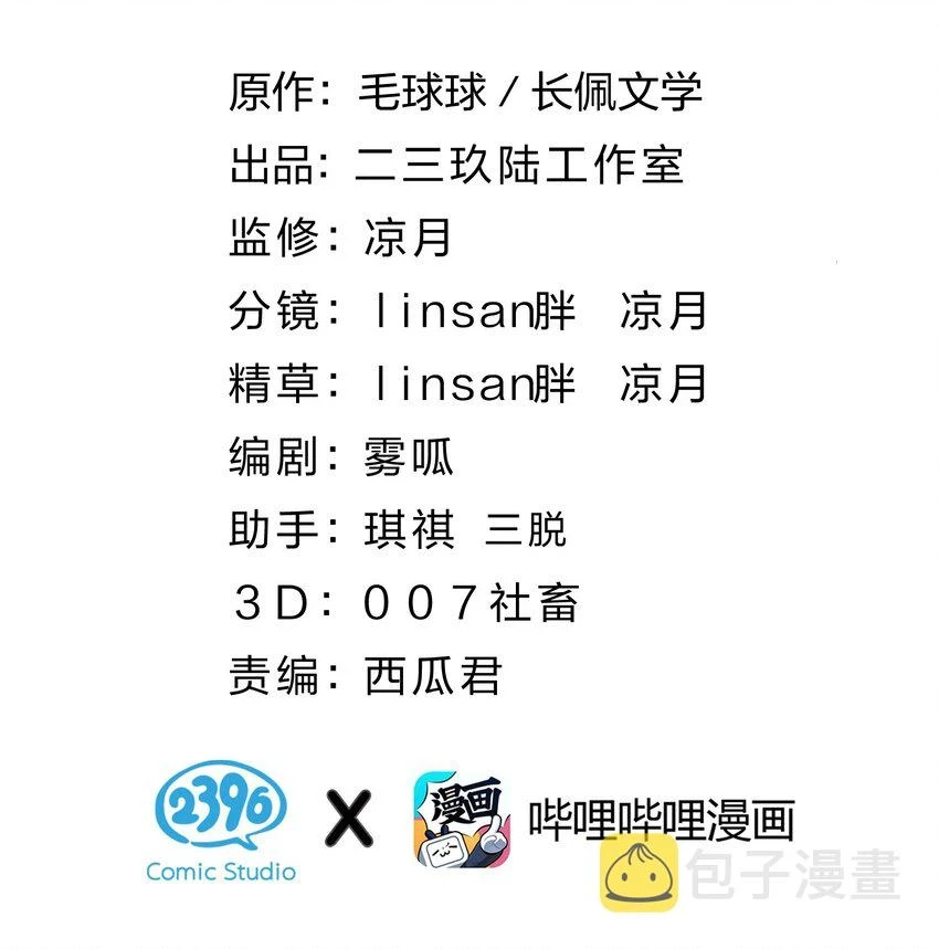 62 能靠我这么近的alpha只有你1