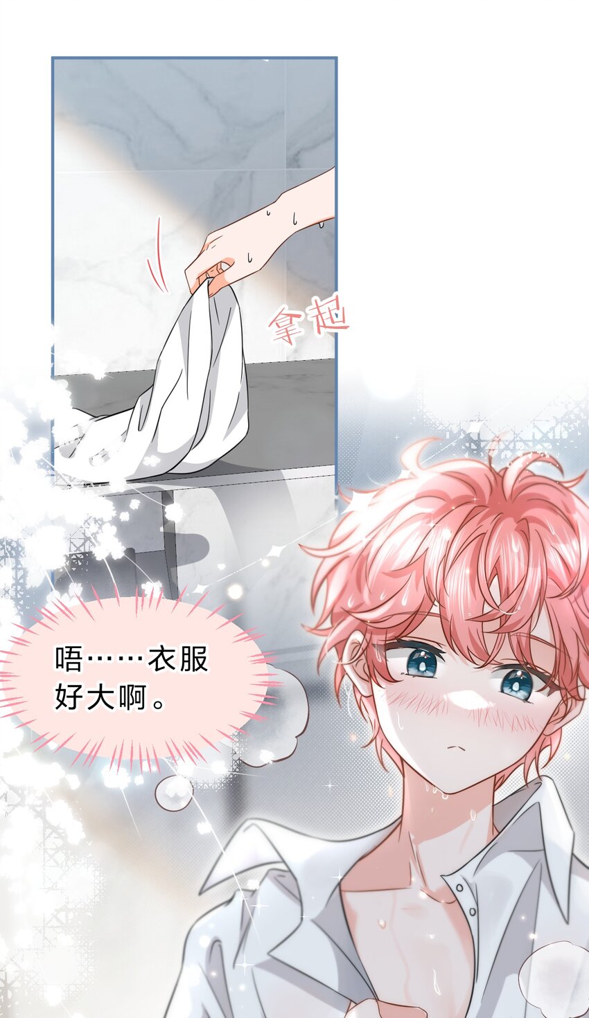 57 今夜小红留宿小蓝家~39