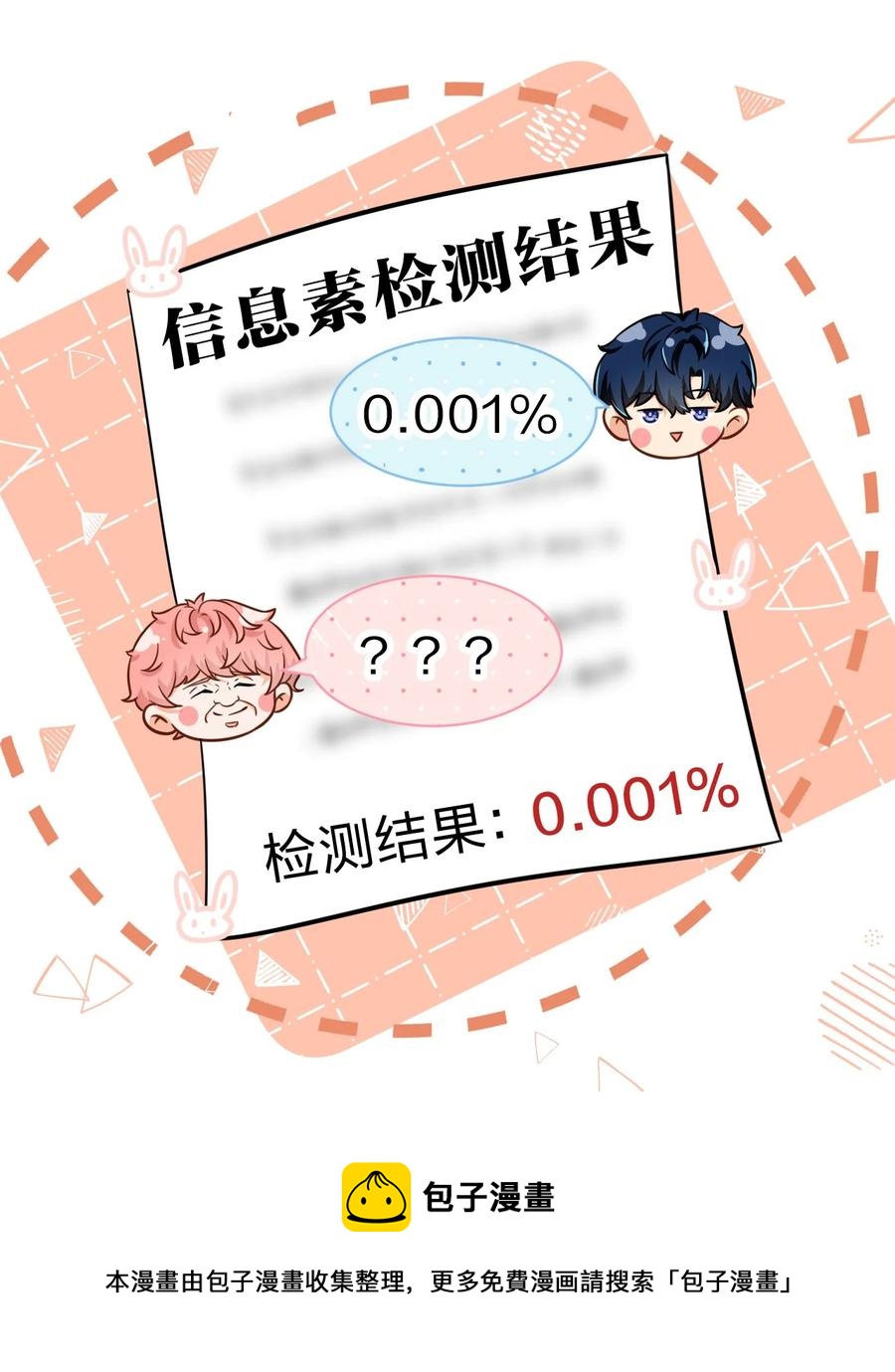 25 那个谁，你帮我一下呗32