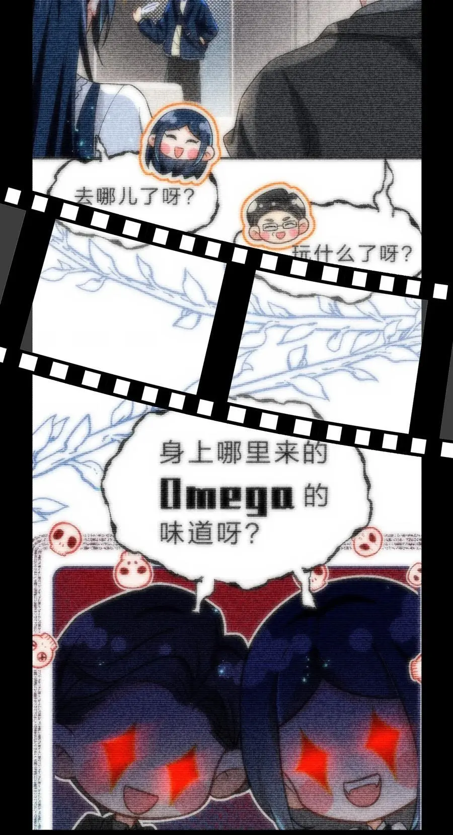 94 臭小子也长大了啊7
