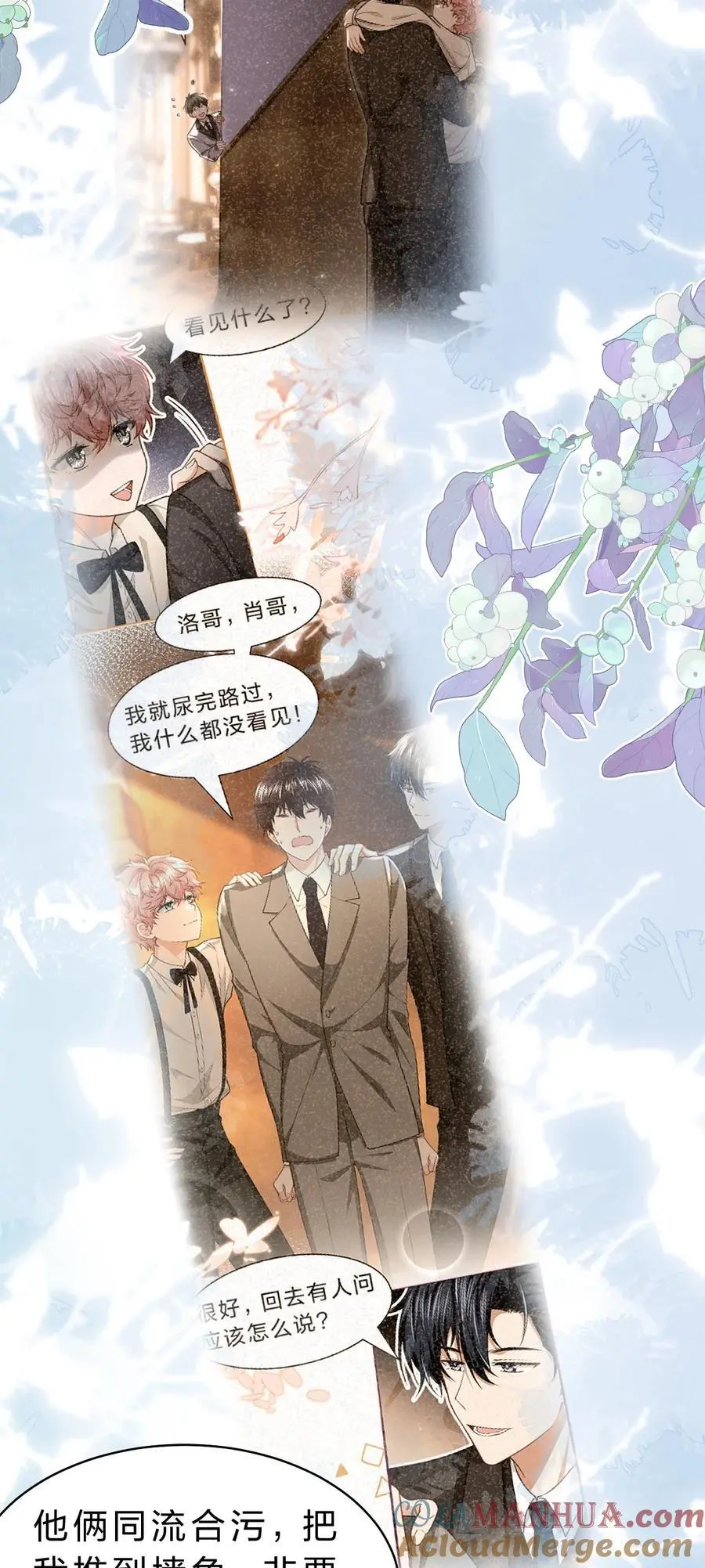 94 臭小子也长大了啊48