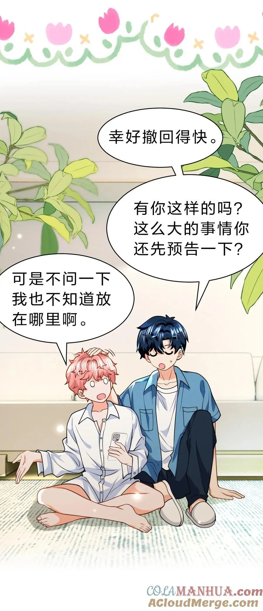 91 你去偷户口本，我也去36