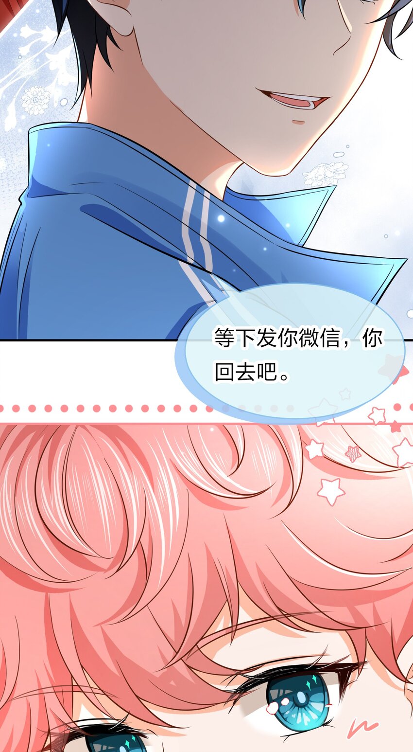 18 到底谁是肖彦？42