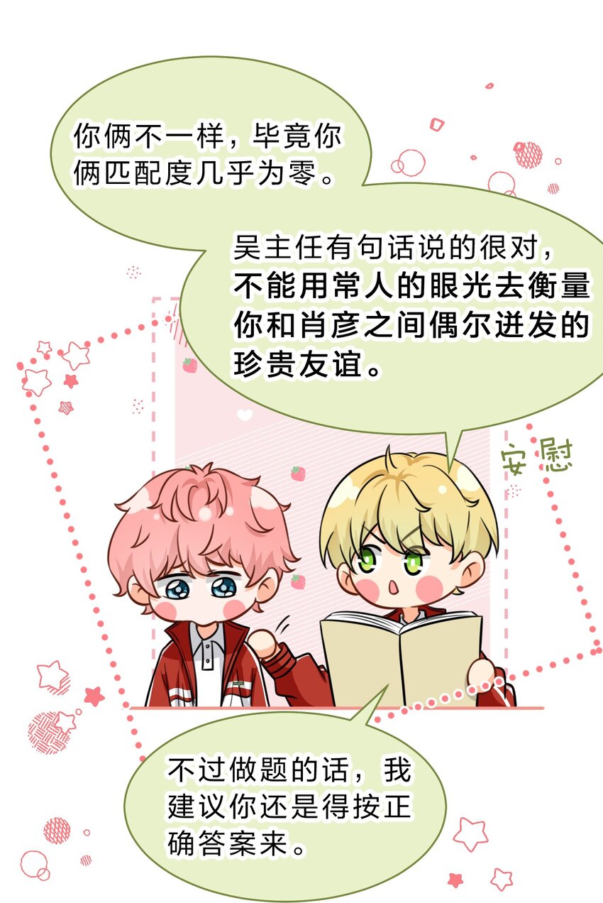 36 我真的不是小流氓26