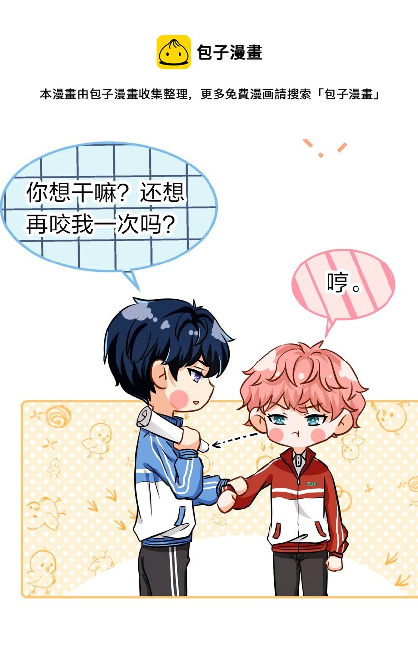 16 你是不是小流氓22