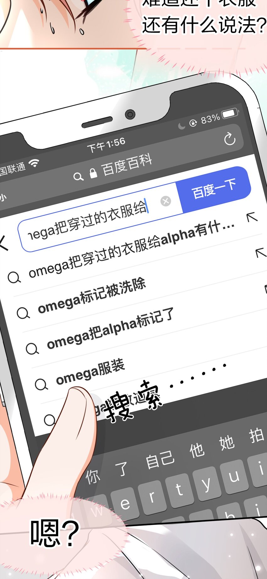 29 好痛哦，你没有良心27