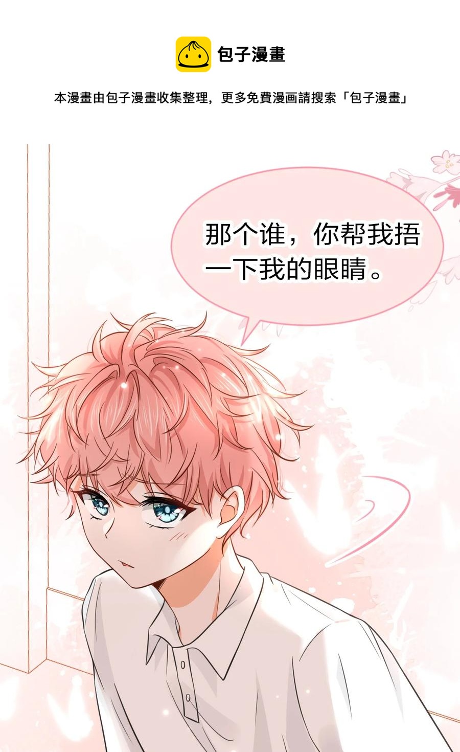 25 那个谁，你帮我一下呗16