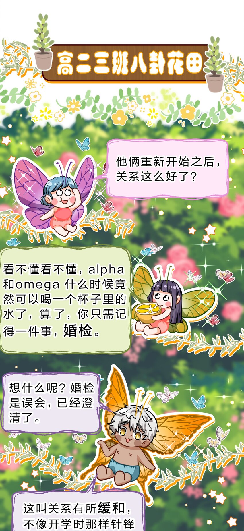 41 小红和小蓝能做的事，还有很多21