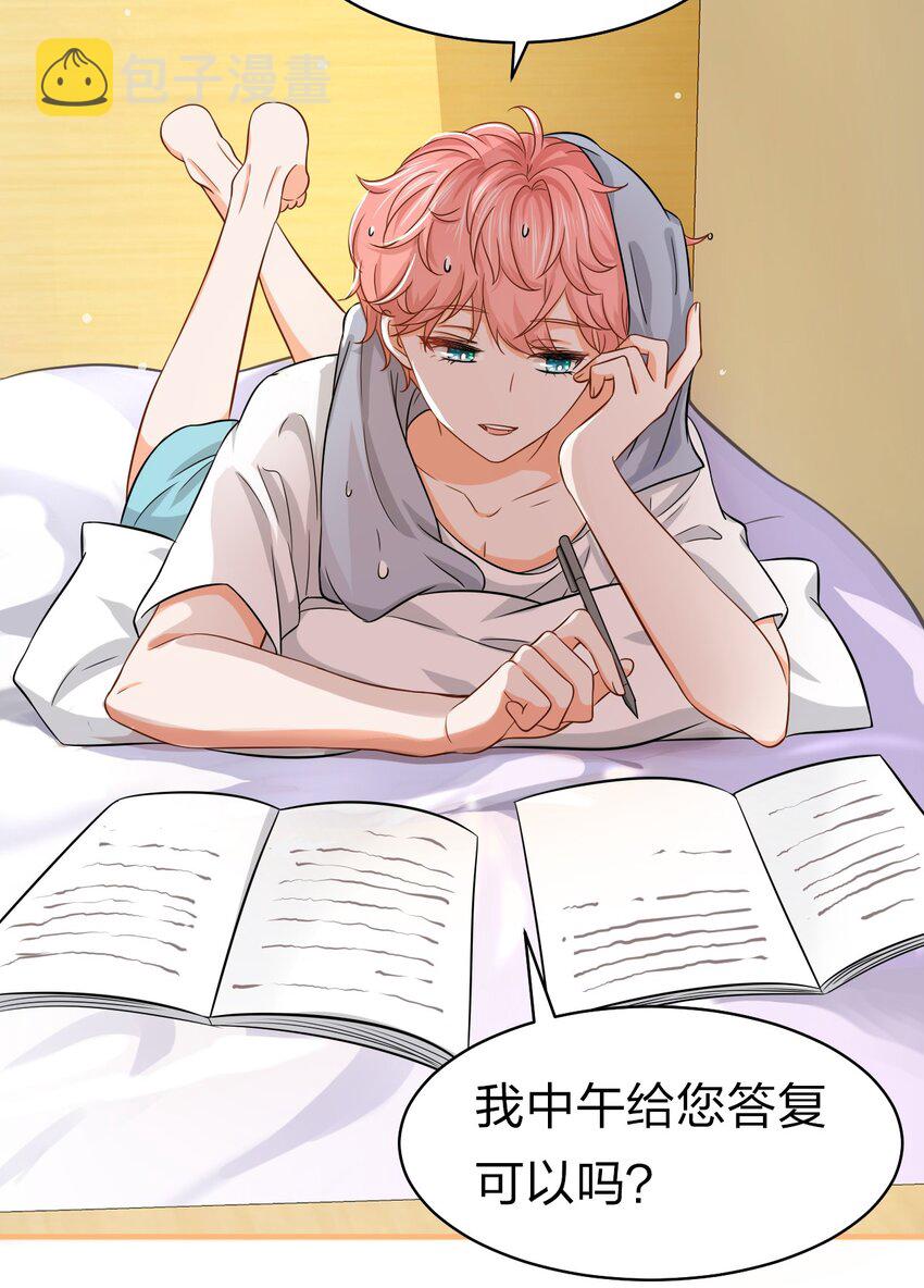 19 肖彦怎么可能是渣A？11