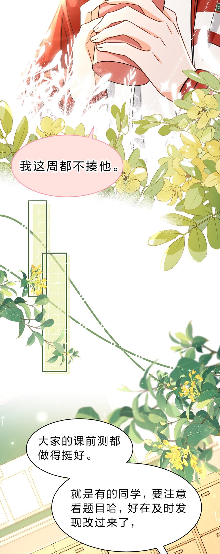 41 小红和小蓝能做的事，还有很多25