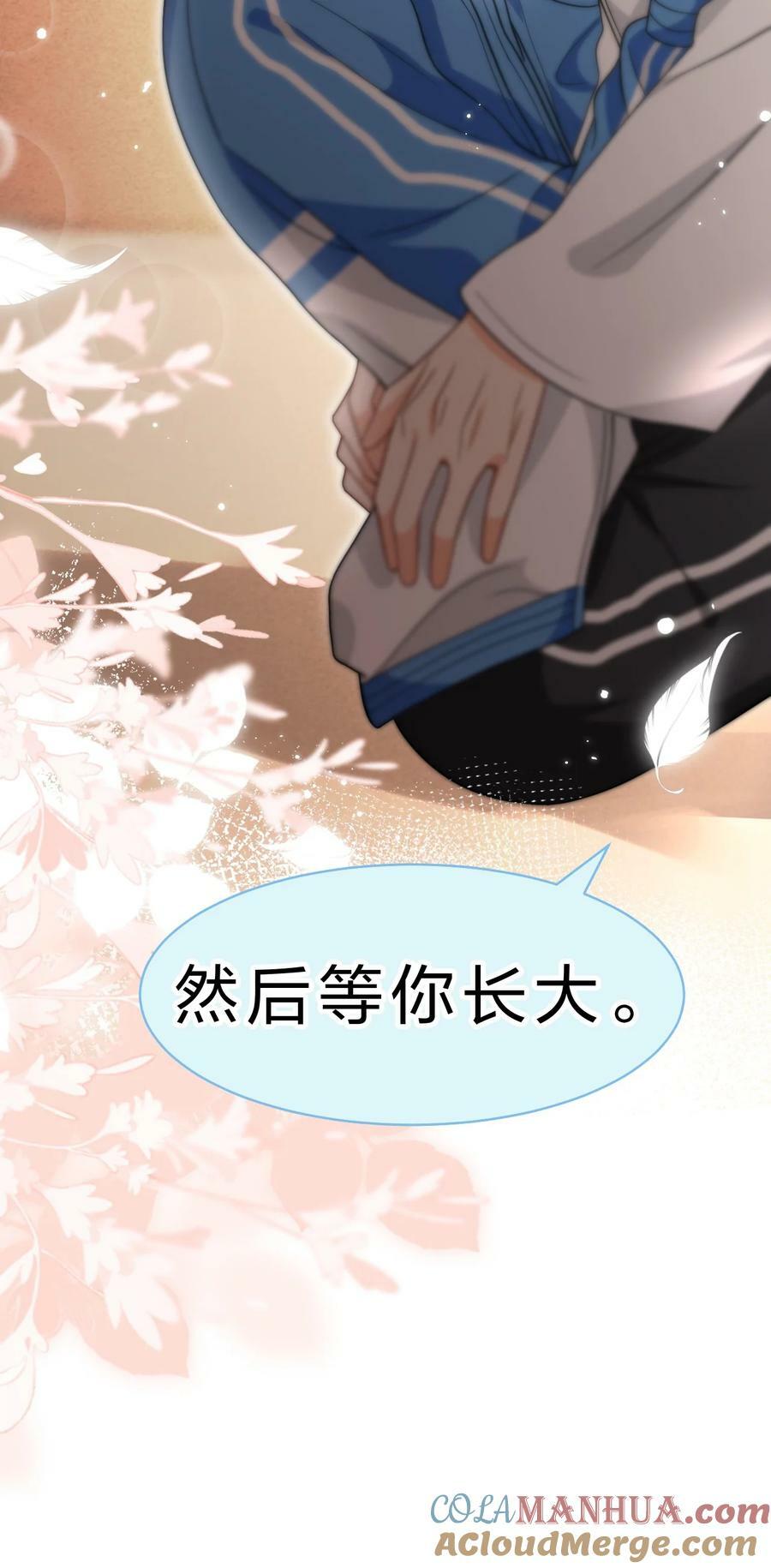 74 臭橘子还会的“结”是？48