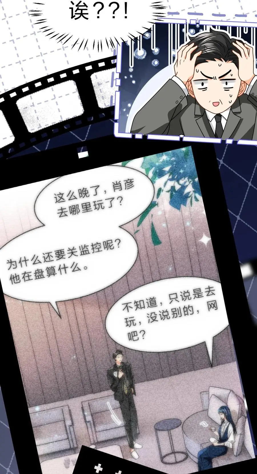 94 臭小子也长大了啊5