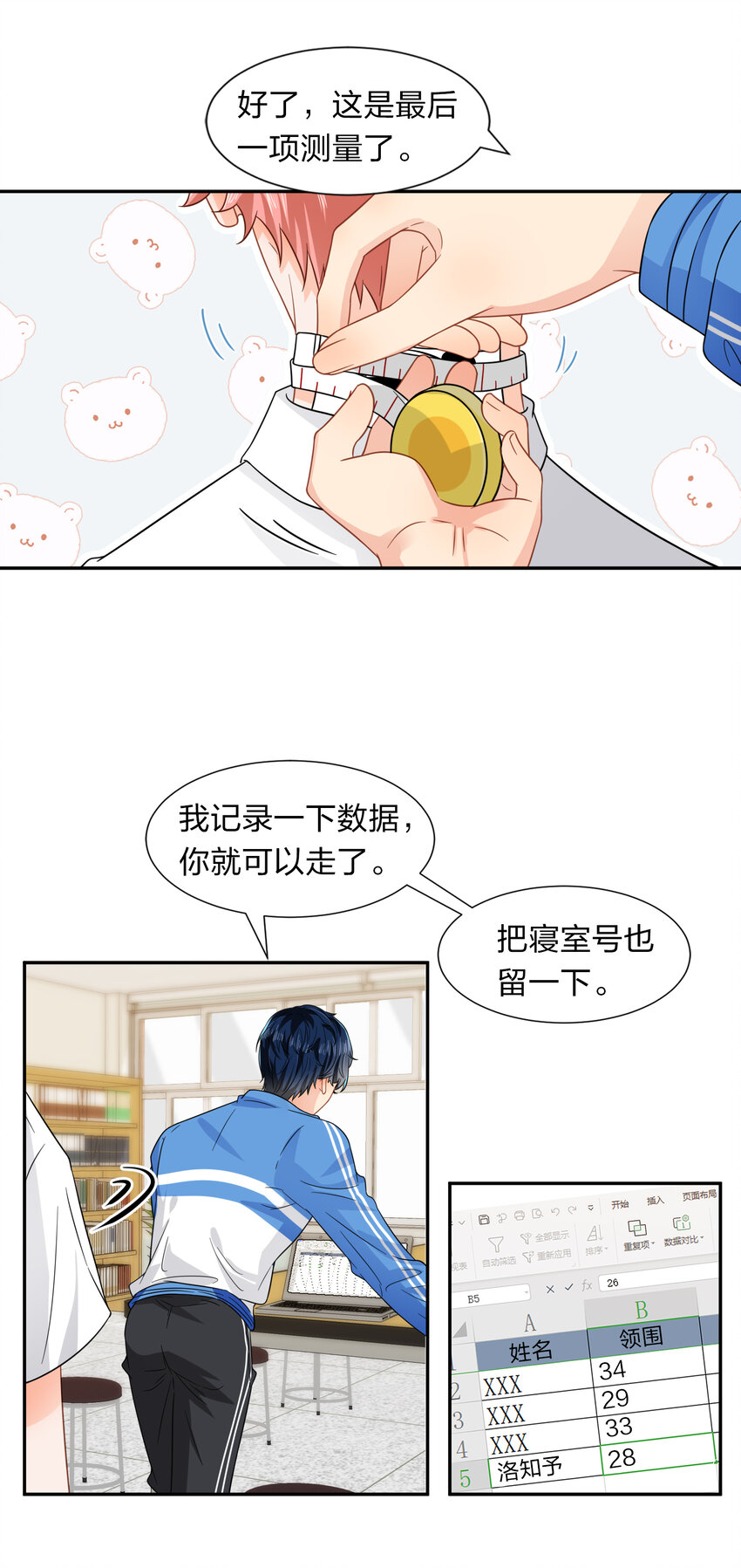 4 0%的绝对安全5