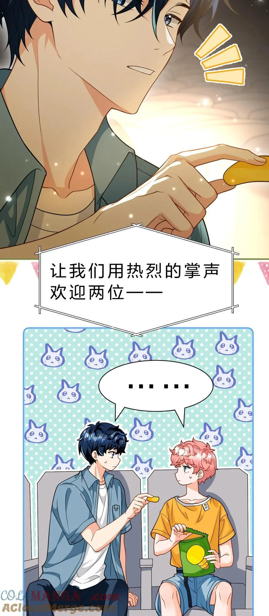 107 长大了也要表演节目~12