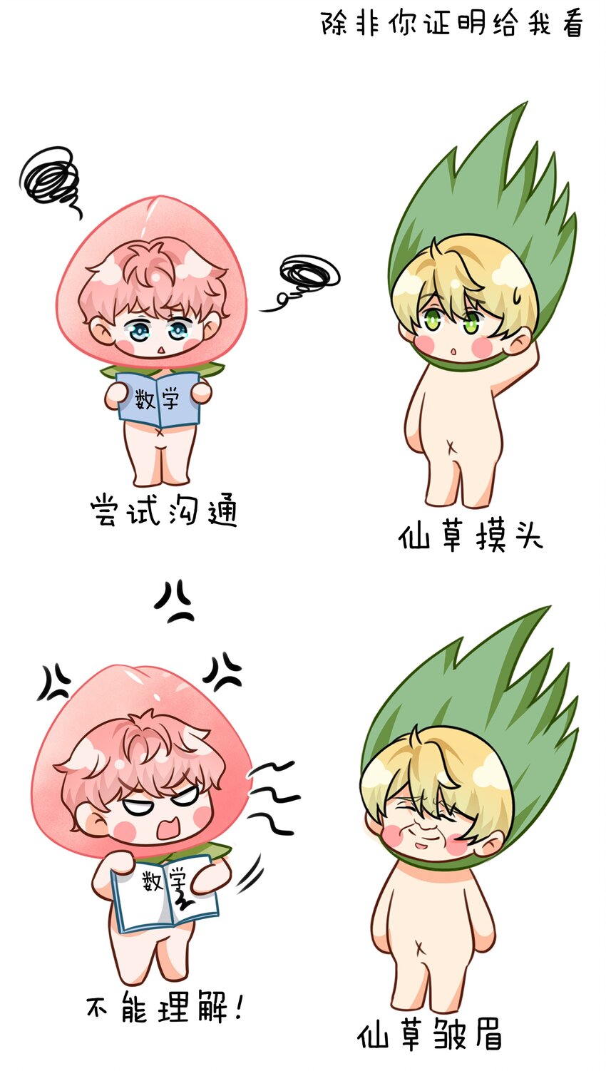 国庆小假期快乐~ 表情包？拿来把你第5弹12