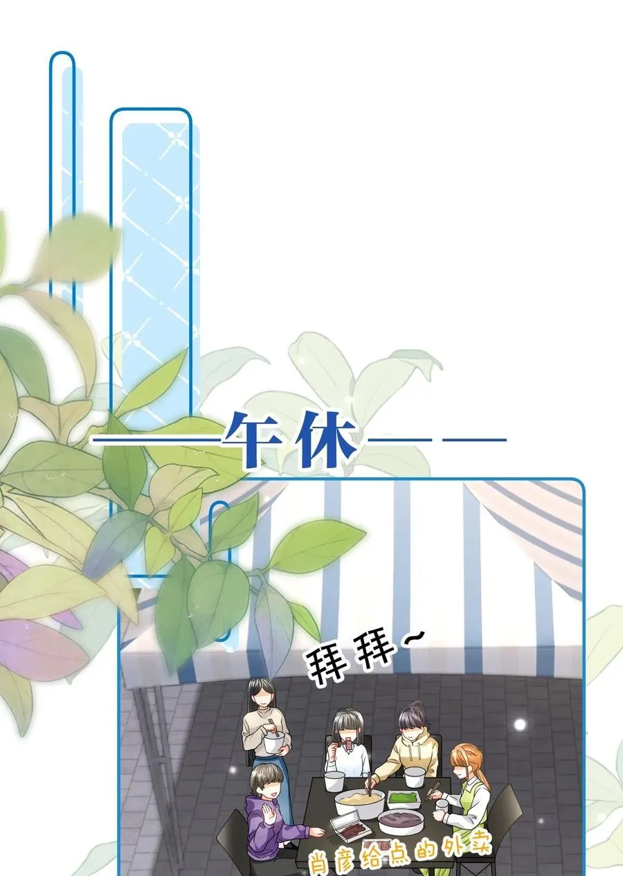 99 加入学生会，送小狐狸嘛？40