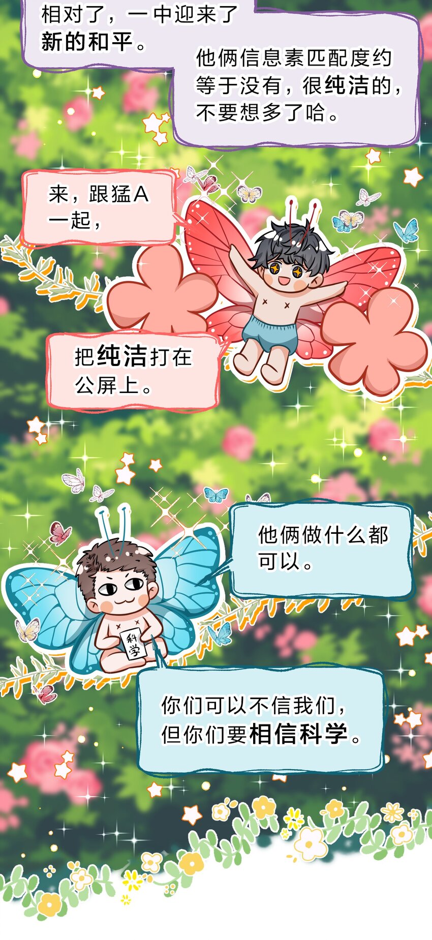 41 小红和小蓝能做的事，还有很多22
