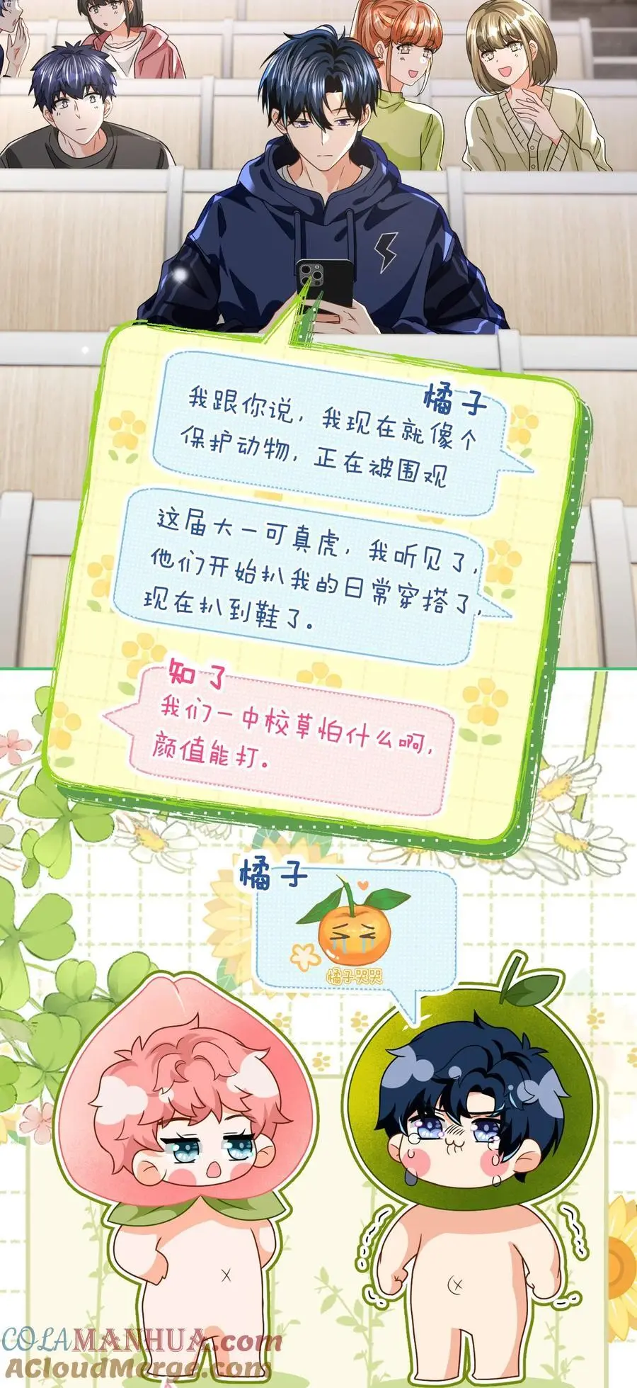 96 上来，哥带你飞3