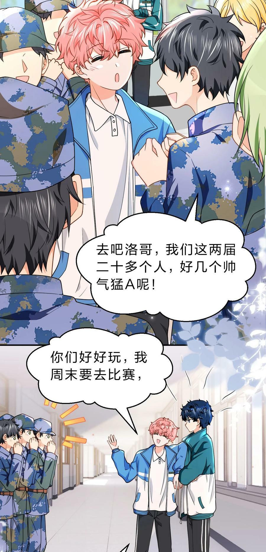 70 青皮橘子砸头啦52