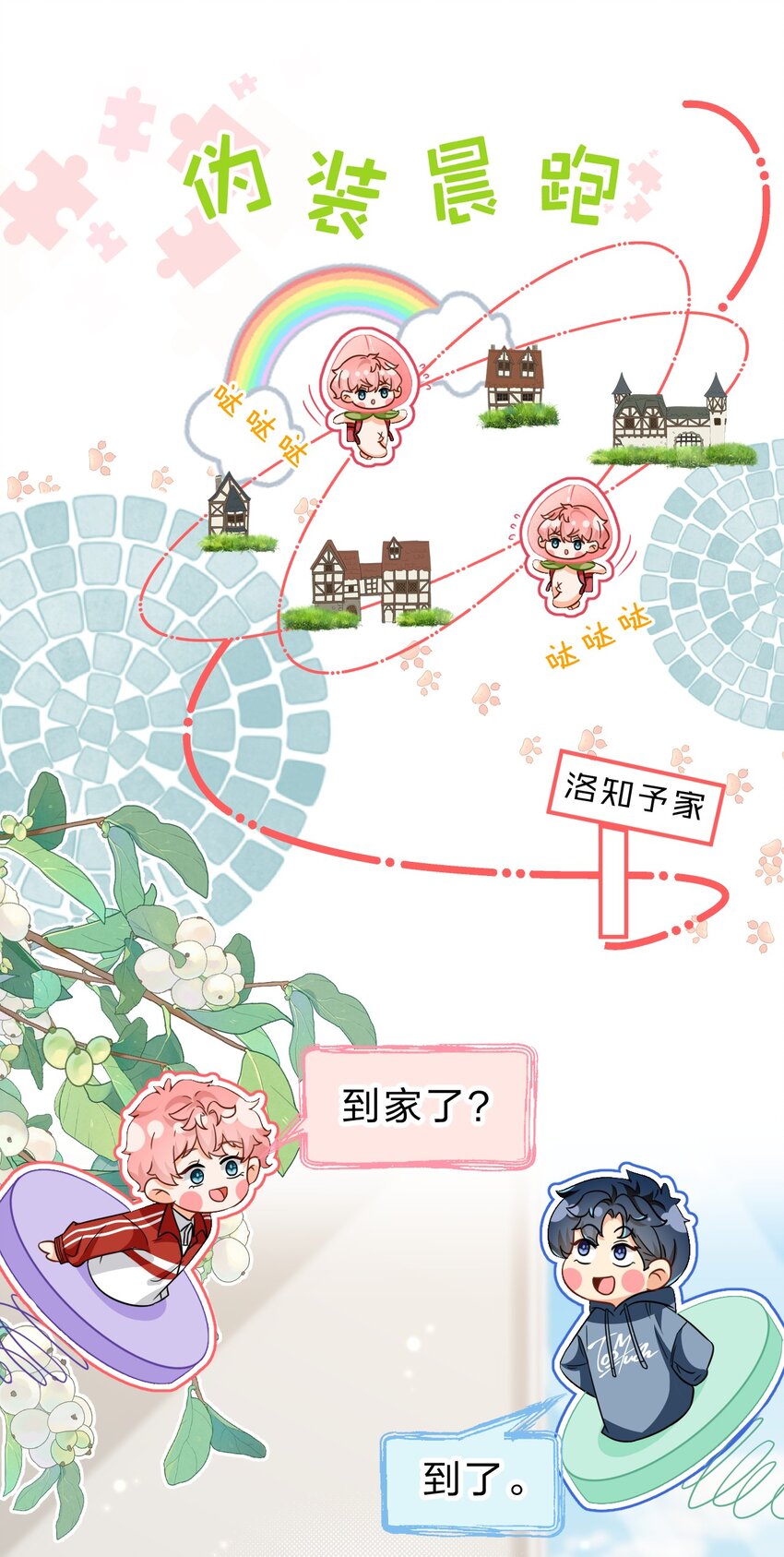 58 你的床好舒服啊~35