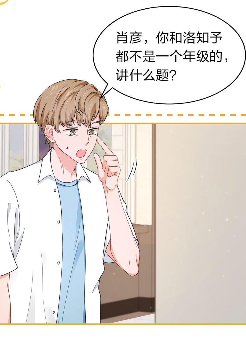16 你是不是小流氓35