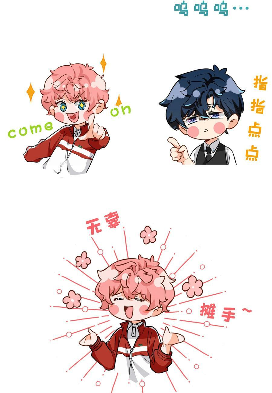 小假条 小假条【内含活动】5