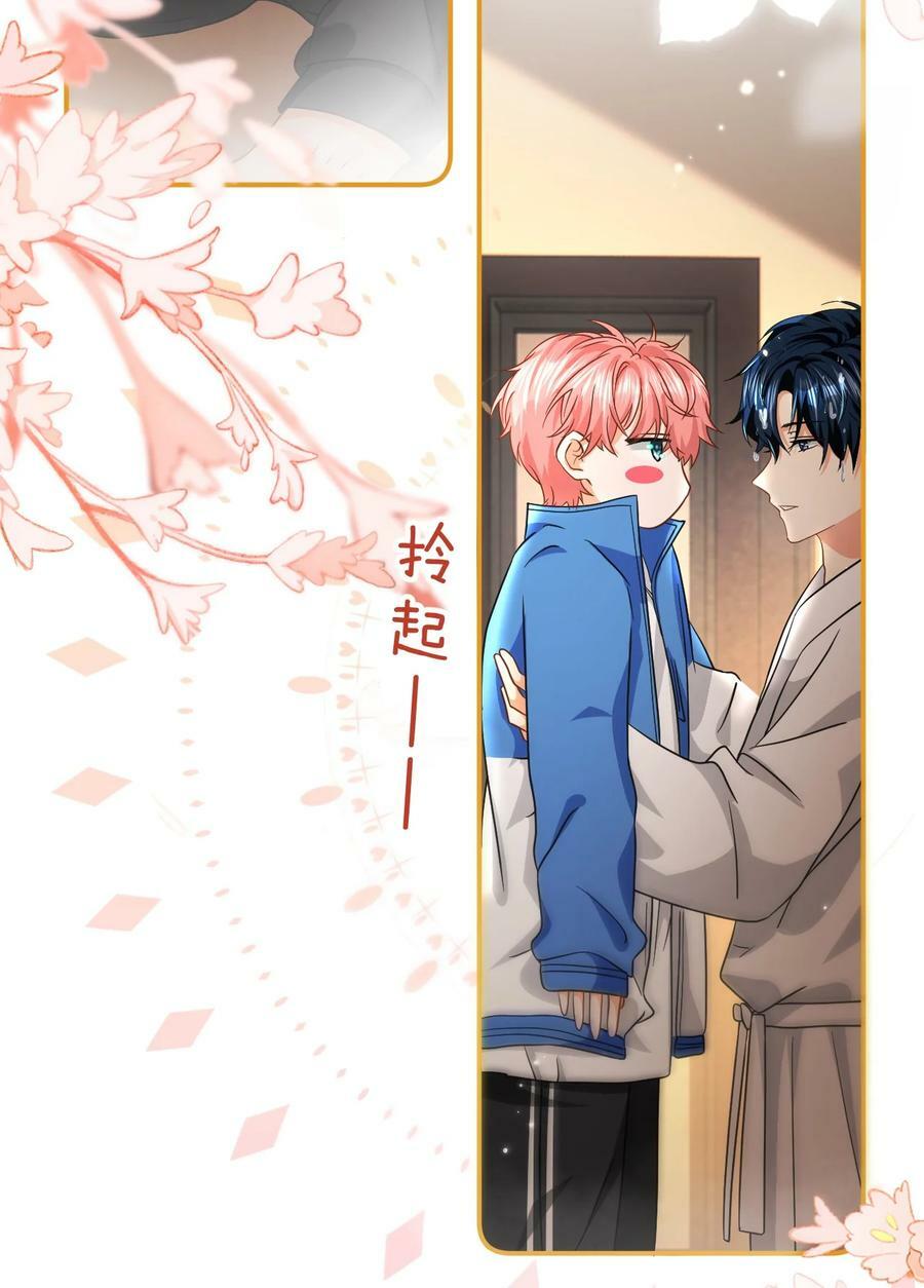 74 臭橘子还会的“结”是？41