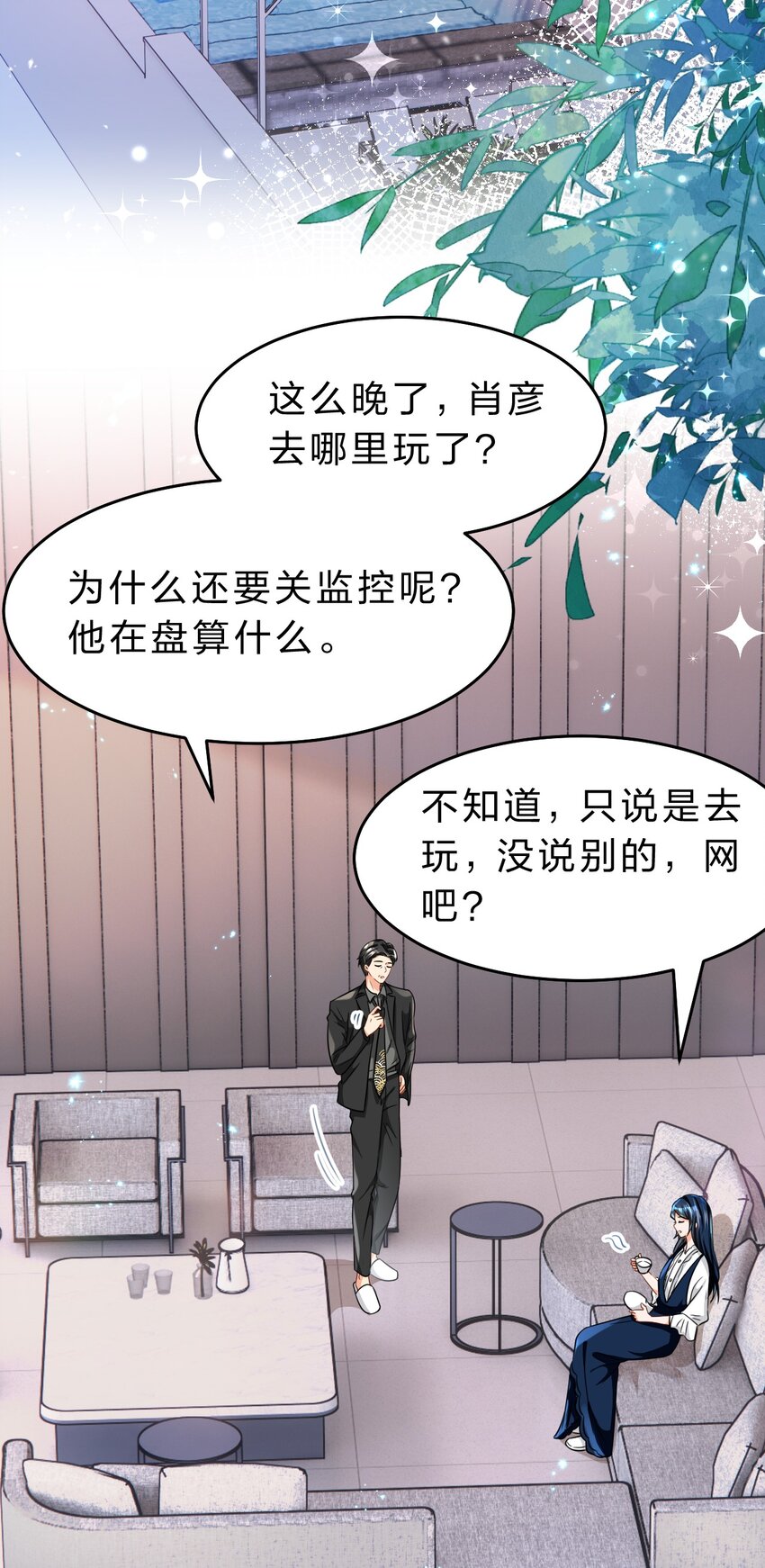 49 深夜出逃，有内味了21