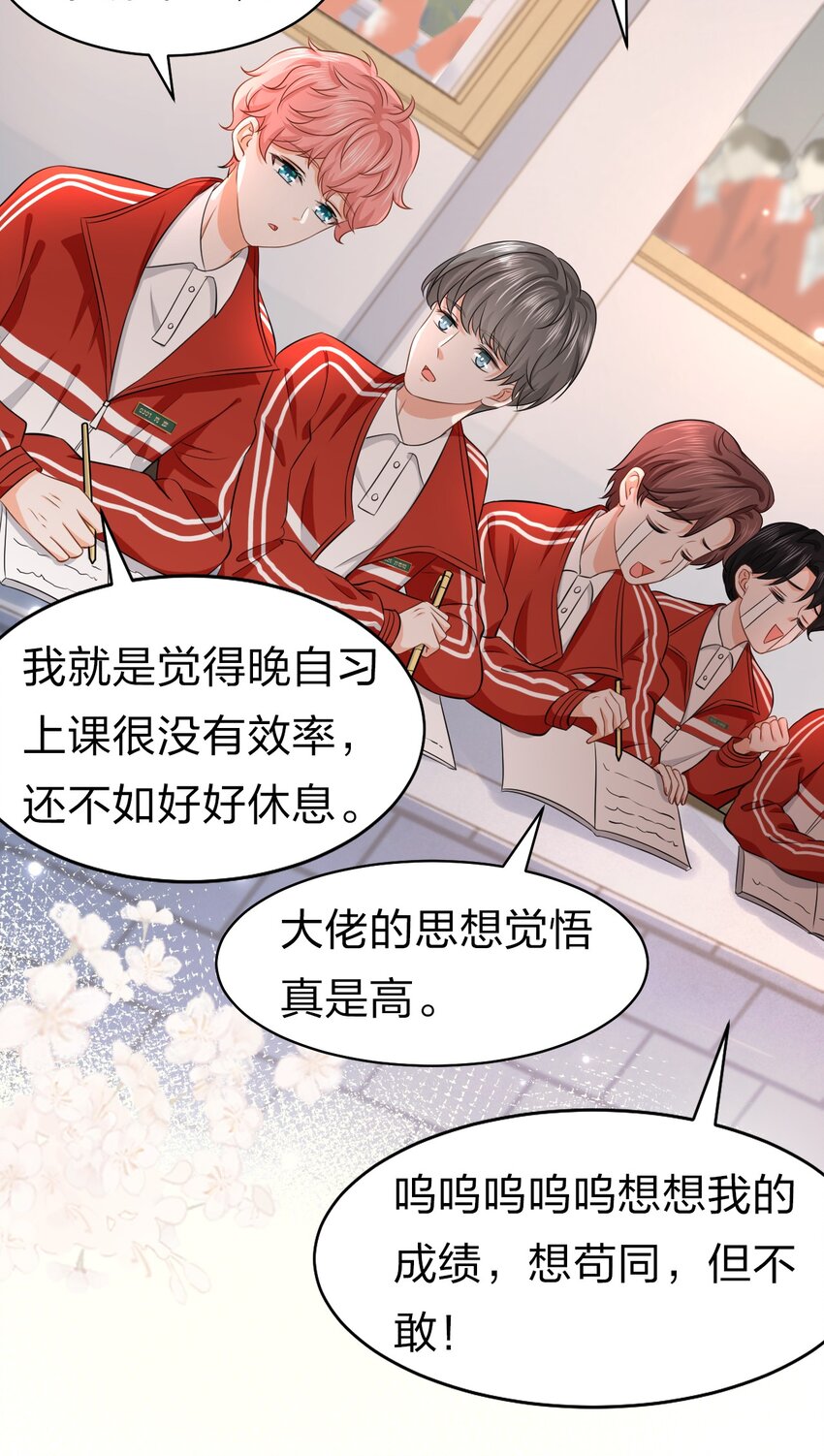 18 到底谁是肖彦？3