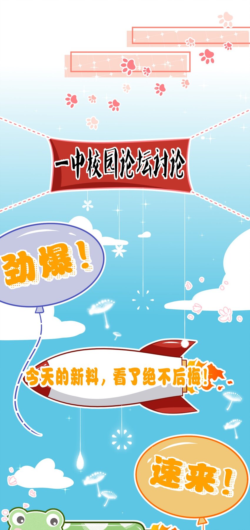 42 哥哥，我难受，浑身无力的那种9