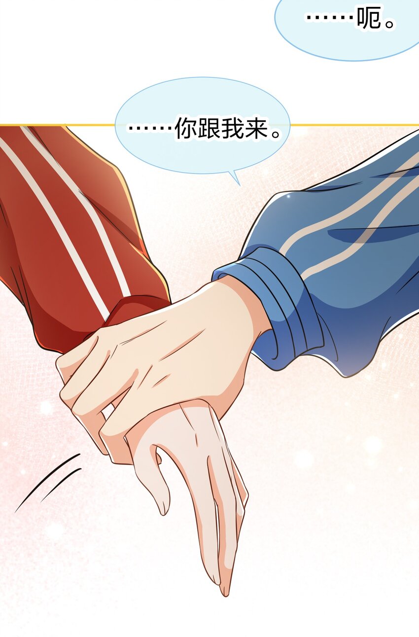 19 肖彦怎么可能是渣A？39
