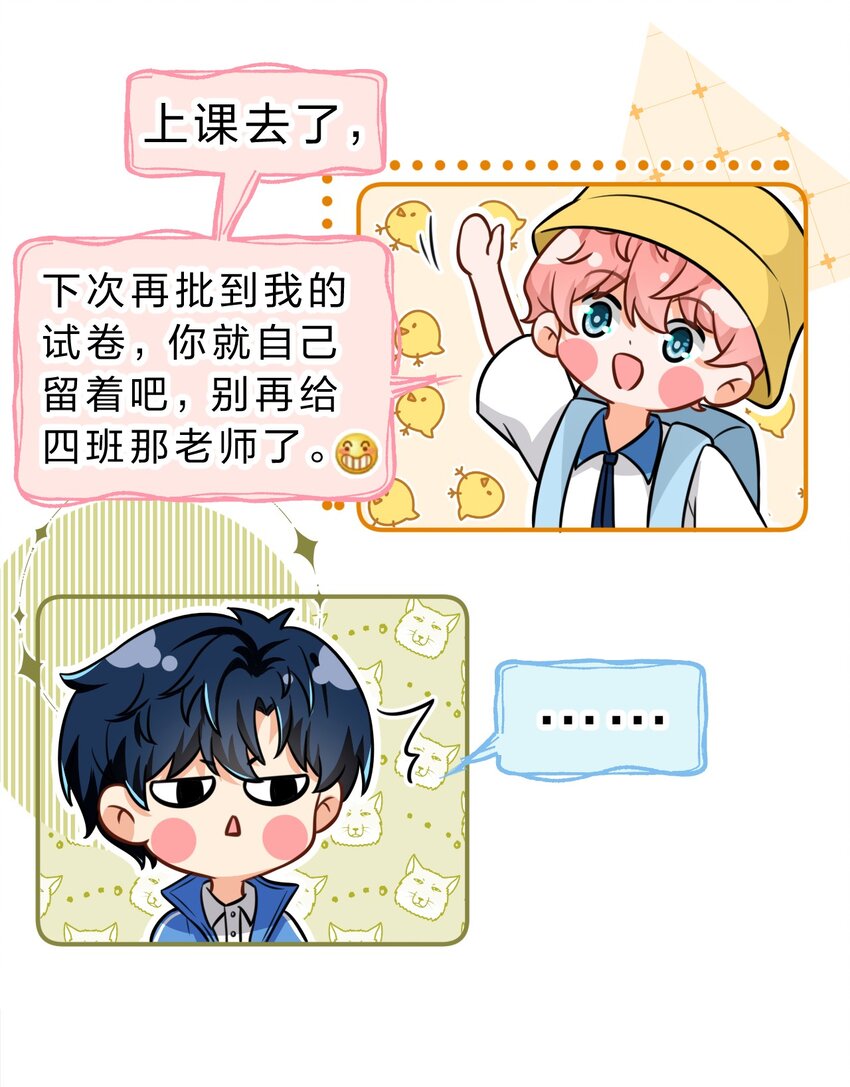 35 彦哥，你再过来一点38
