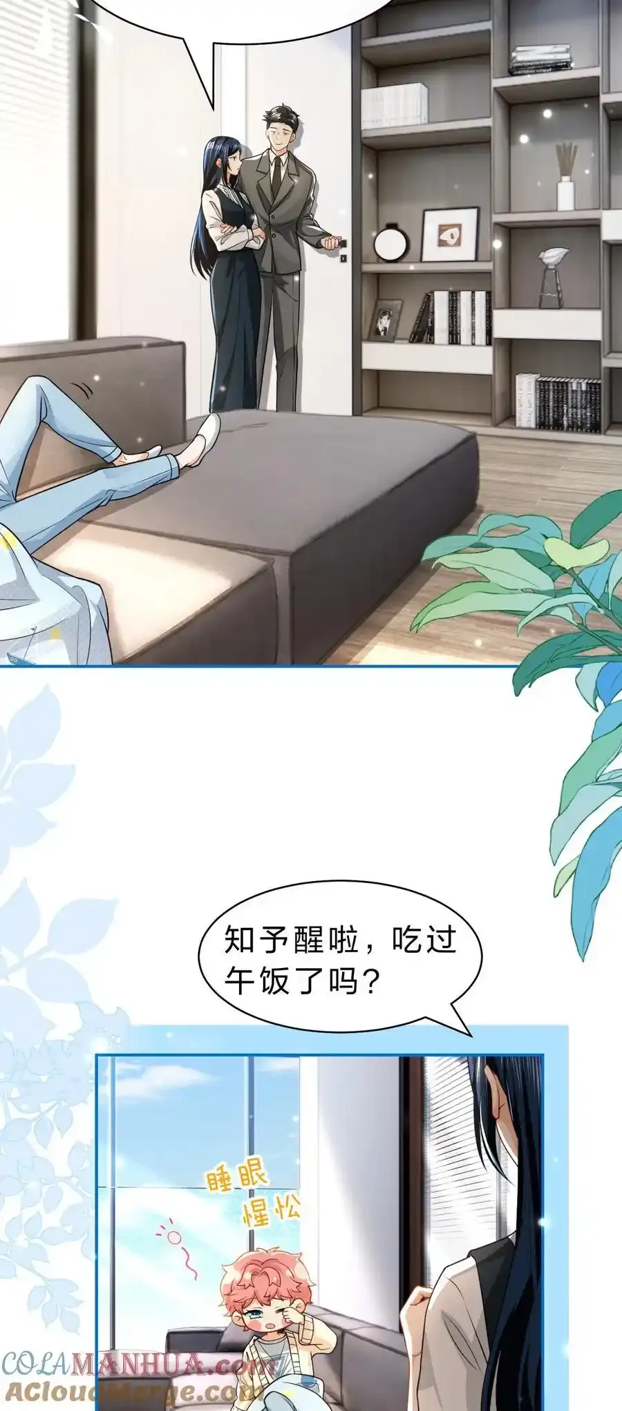 98 桃桃化身白莲小绿茶3